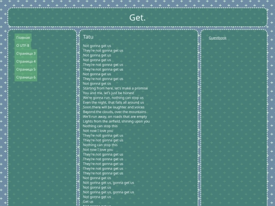 page6 screenshot