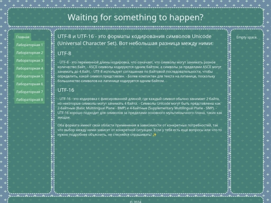 site screenshot