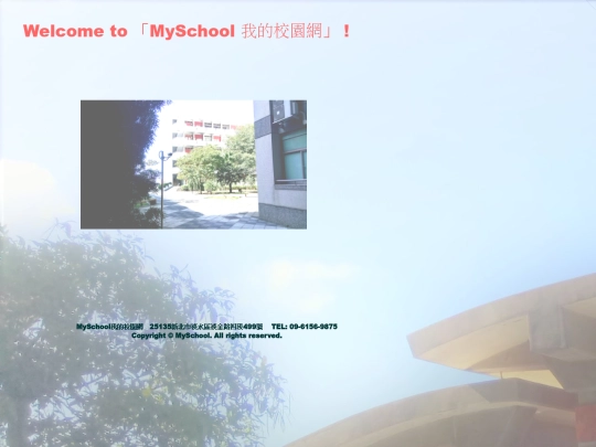 My index screenshot