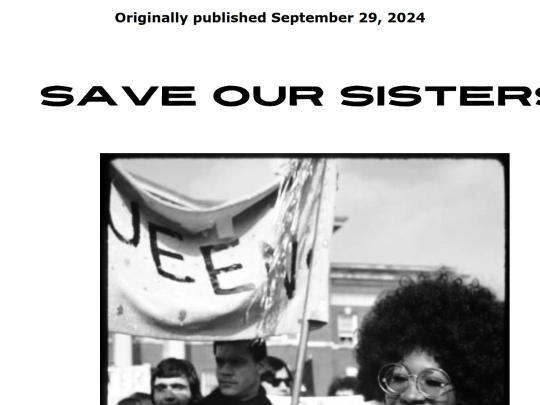 sosissue7 screenshot