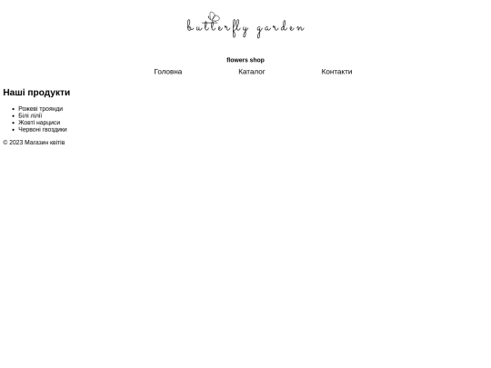 products screenshot