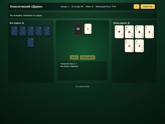 katala screenshot