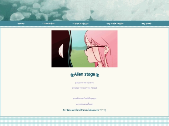 alnst screenshot