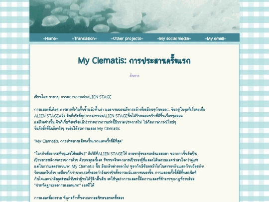 alnst/thefirsteverharmony screenshot