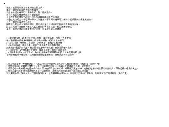 个人博客/aihao screenshot