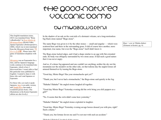 bonavulkanbombo screenshot