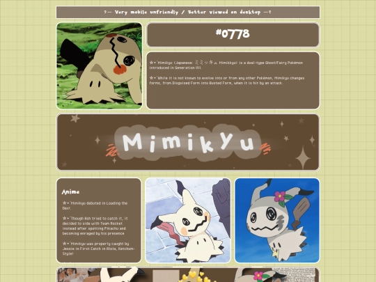 mimikyushrine screenshot