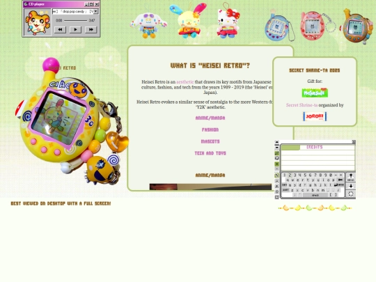 heisei screenshot