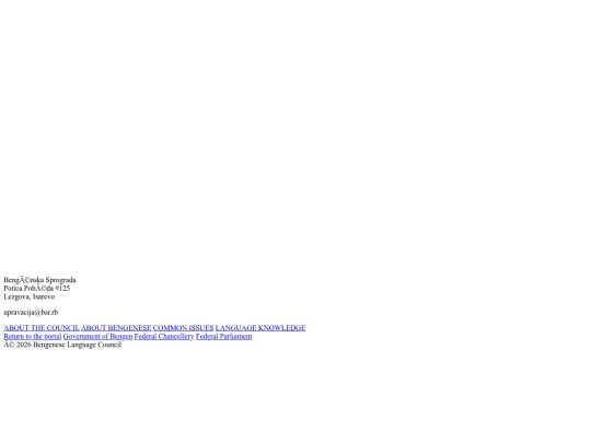 bsr.rb/bsr-footer screenshot
