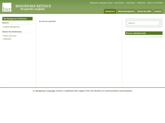 bsr.rb/recnik.bsr.rb/recnik screenshot