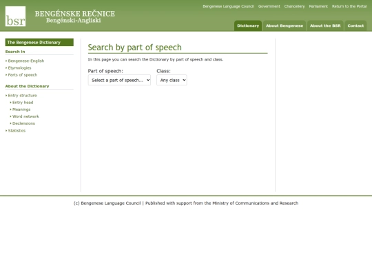 bsr.rb/recnik.rb/pos screenshot