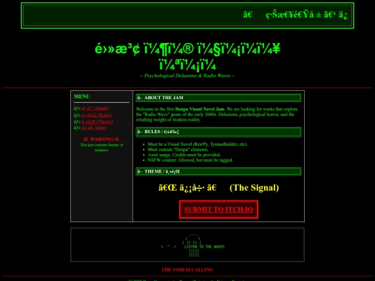 secret/testing screenshot