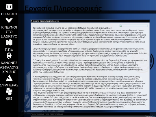 PLergasia3 screenshot
