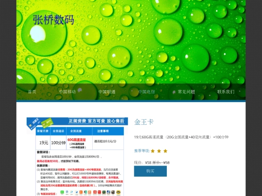 details10 screenshot