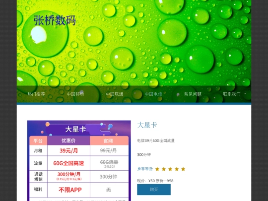 details13 screenshot