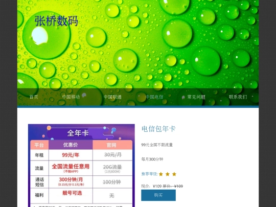 details14 screenshot
