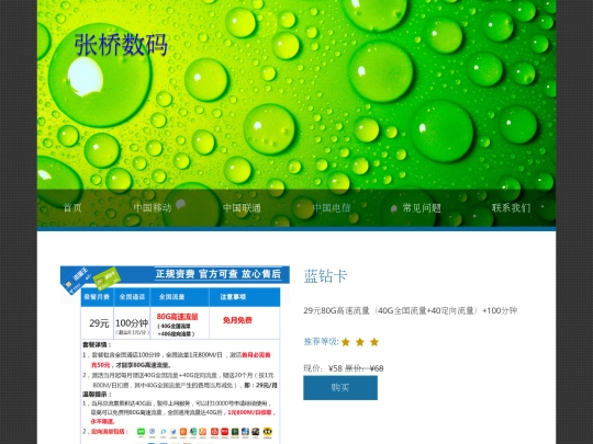 details15 screenshot