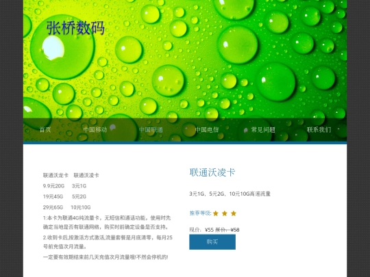 details21 screenshot