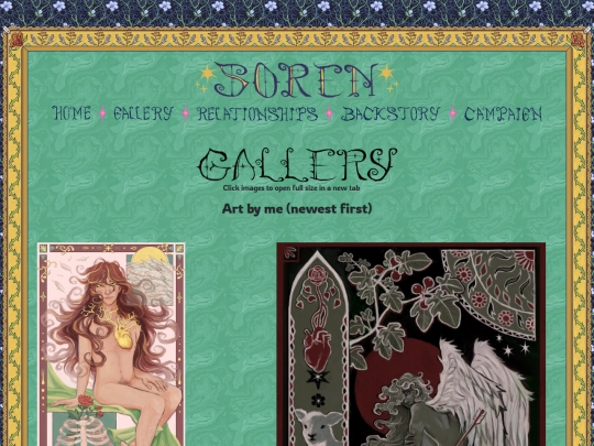 soren-gallery screenshot