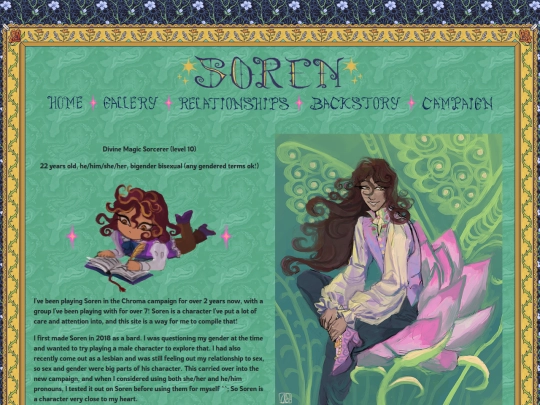 soren screenshot