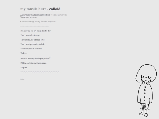 tonsils screenshot