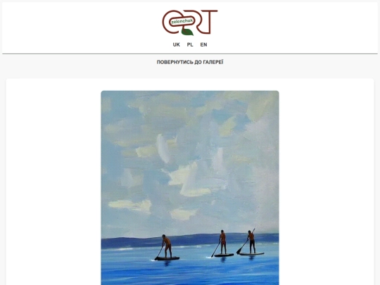Chwila screenshot