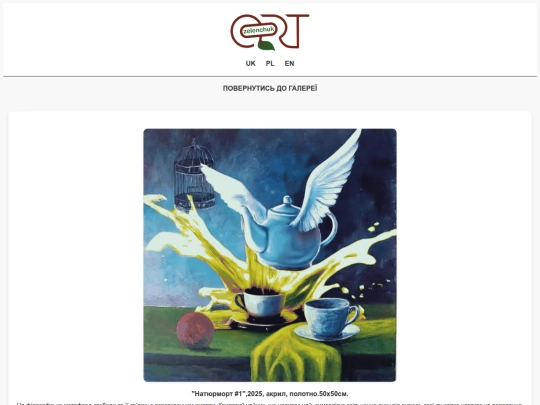 natiyrmort1 screenshot