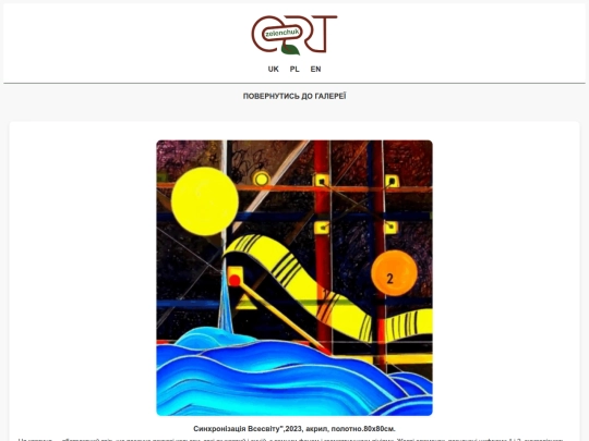 wseswit screenshot