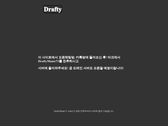 worldtext/jndex screenshot
