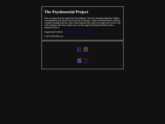 psychosocial/main screenshot