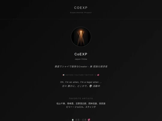 base/Profile screenshot