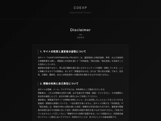 base/disclaimer screenshot