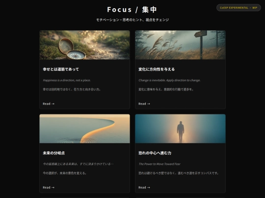 mind_post/focus_index screenshot