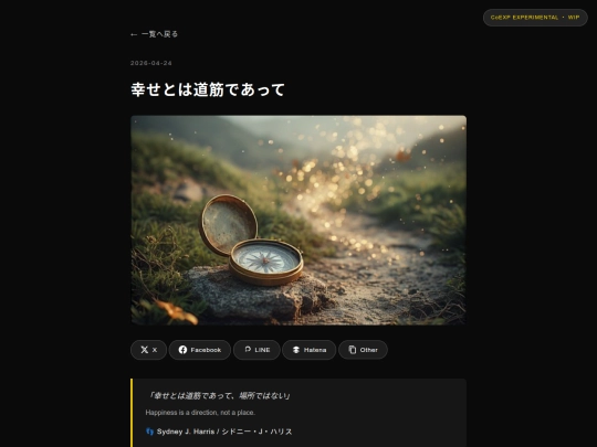 mind_post/post/postfocus_001 screenshot