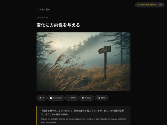 mind_post/post/postfocus_002 screenshot