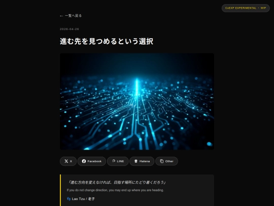 mind_post/post/postfocus_003 screenshot