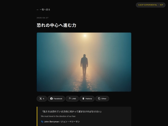 mind_post/post/postfocus_004 screenshot