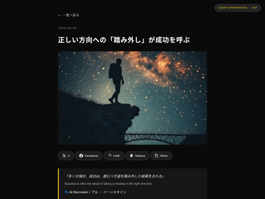mind_post/post/postfocus_005 screenshot