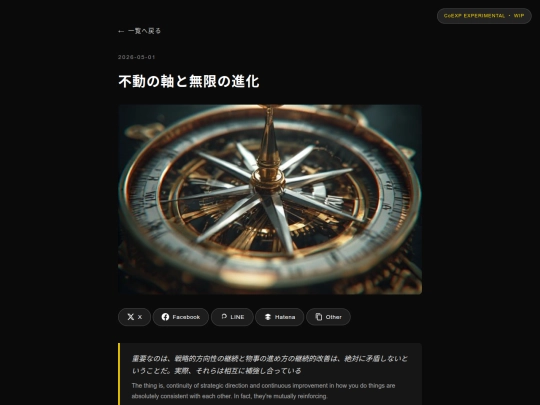 mind_post/post/postfocus_007 screenshot