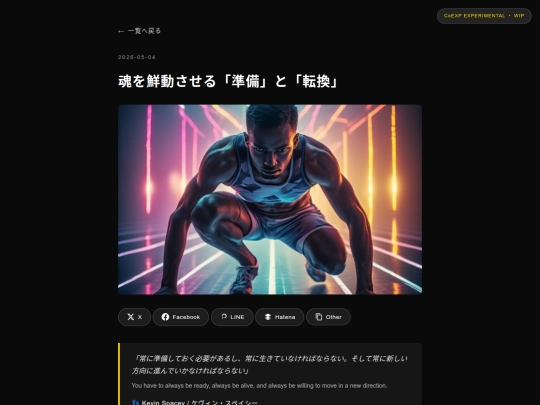 mind_post/post/postfocus_008 screenshot
