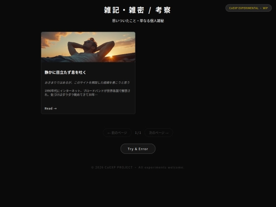 poem/memo_index screenshot