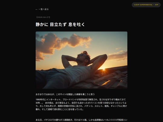 poem/post/post_001 screenshot