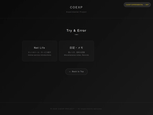 wlog/try screenshot