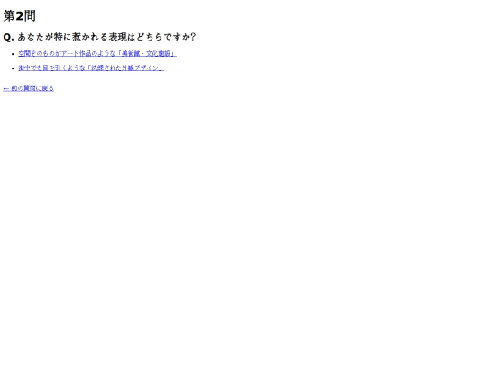 q2-a screenshot