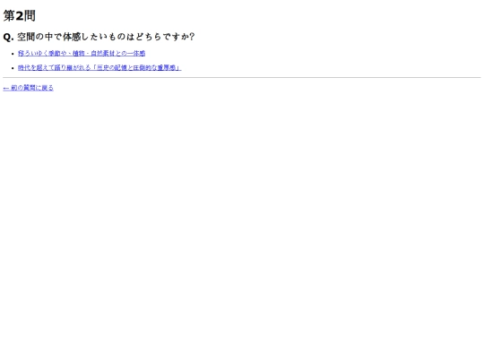 q2-b screenshot