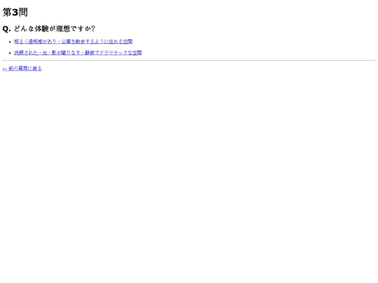 q3-a1 screenshot