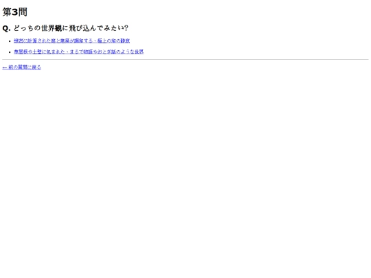 q3-b1 screenshot