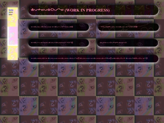 inkanii screenshot