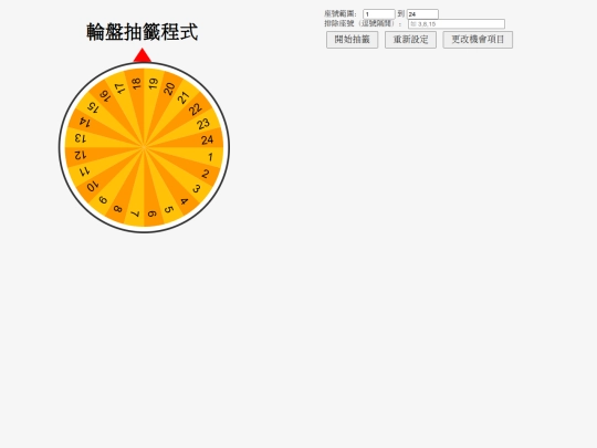 circule/circule screenshot