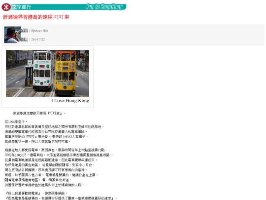 blog-3 screenshot